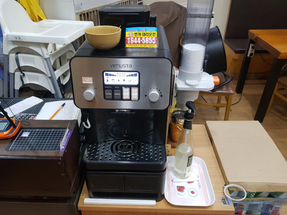 옹고집숯불갈비 이미지