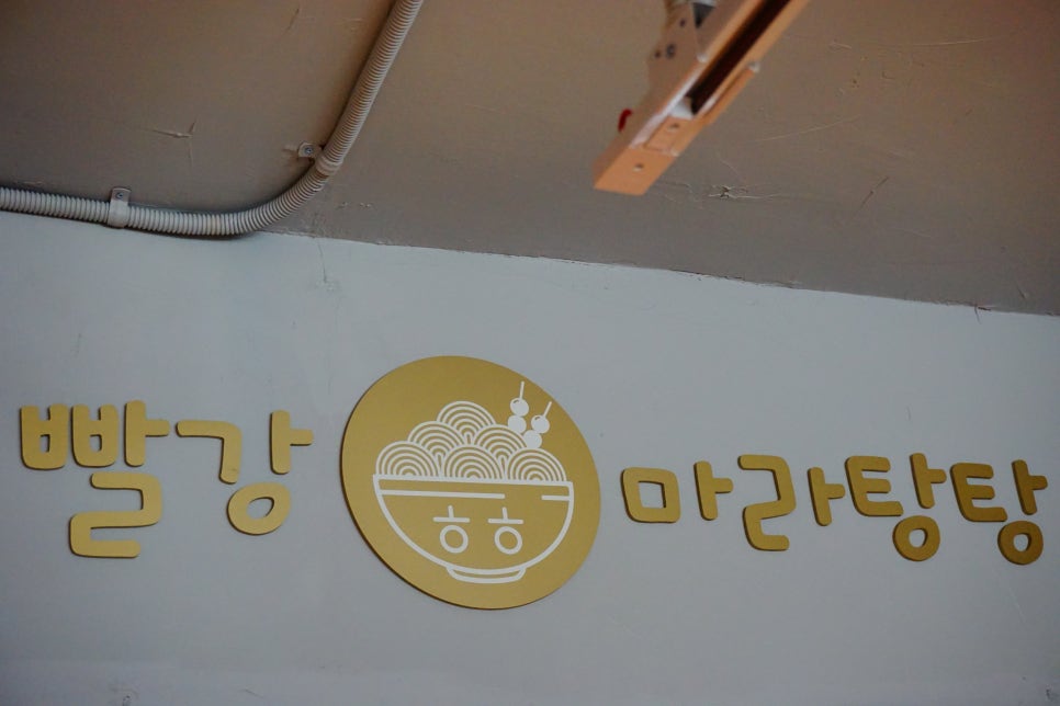 빨강홍 이미지