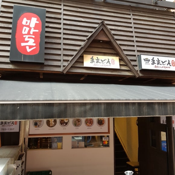 파리바게뜨좌동 이미지