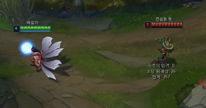 [별 수호자 아리] 스킨 A~Z까지 알아보긔! : 네이버 블로그