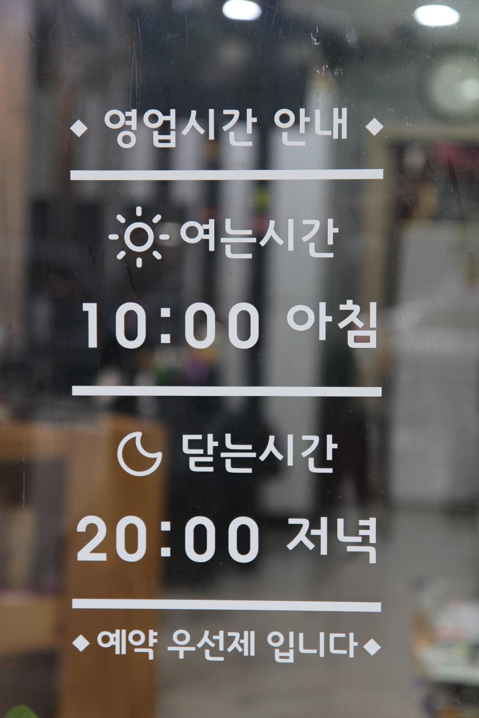 스타일바이 이미지