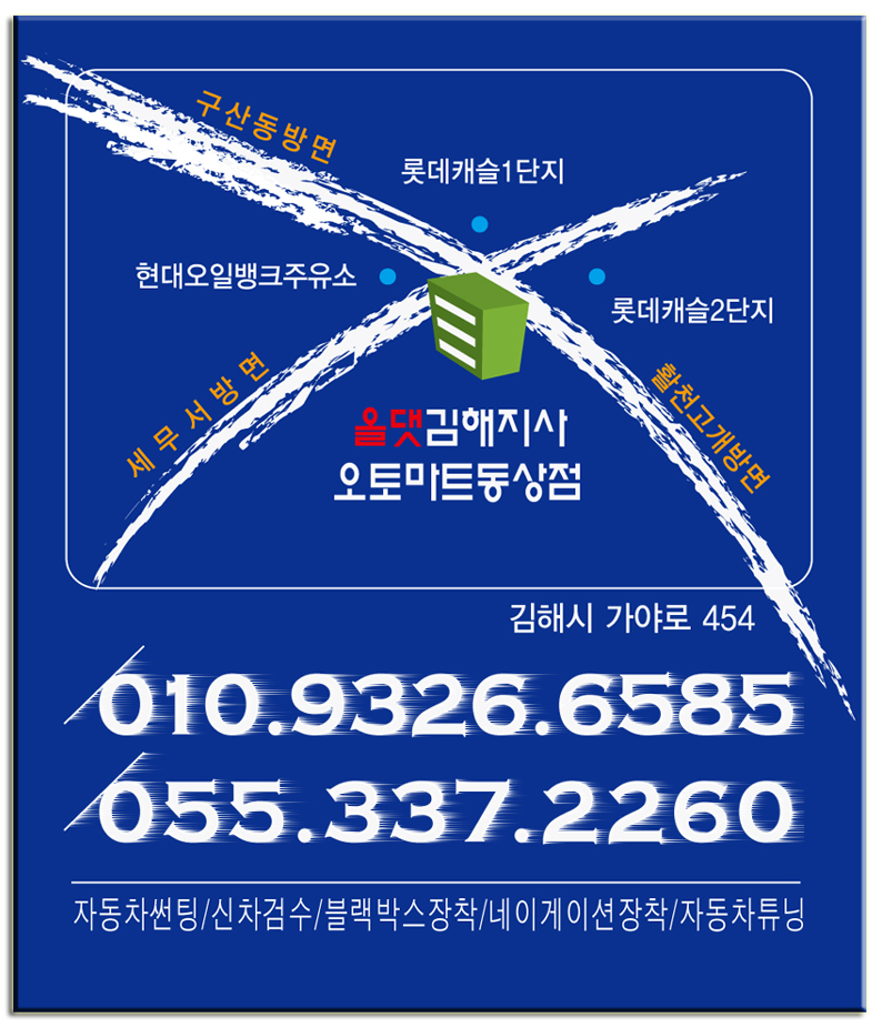 오토코디 이미지