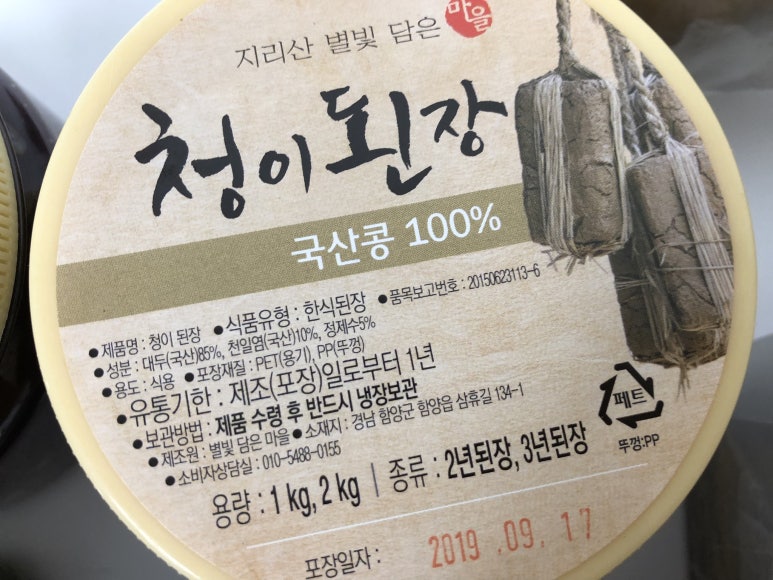 별빛담은마을 이미지