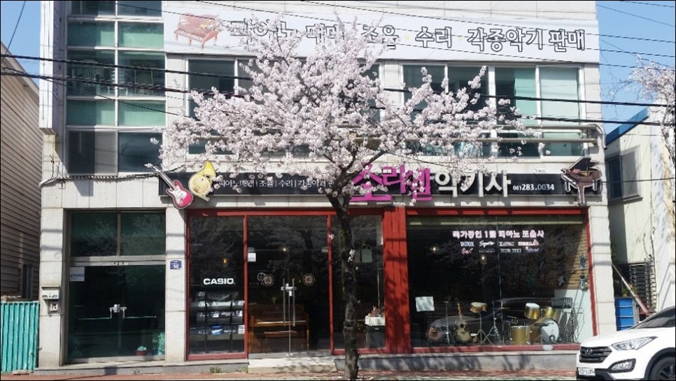 목포중고피아노사 이미지