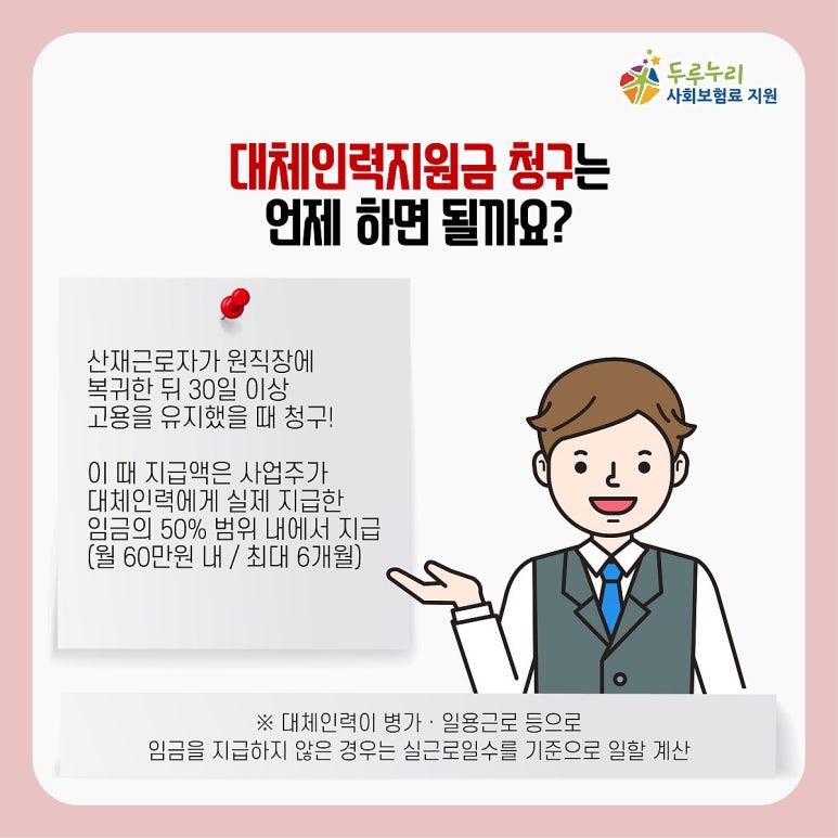 명일인력 이미지