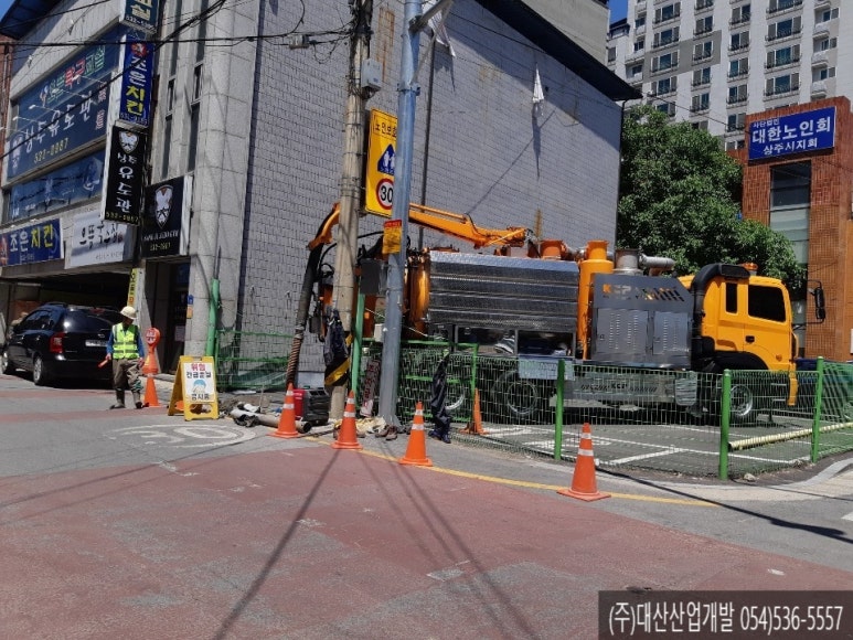 (주)대산개발 이미지