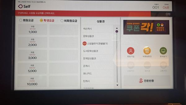 신세계PC방 이미지