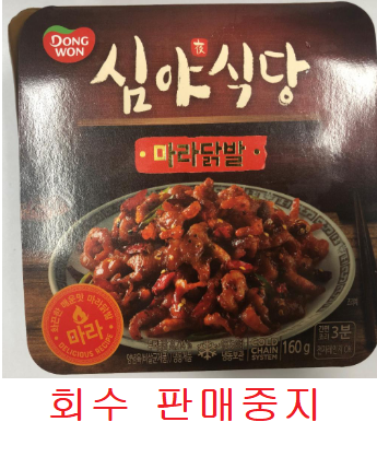 (주)임꺽정 푸드 시스템 이미지