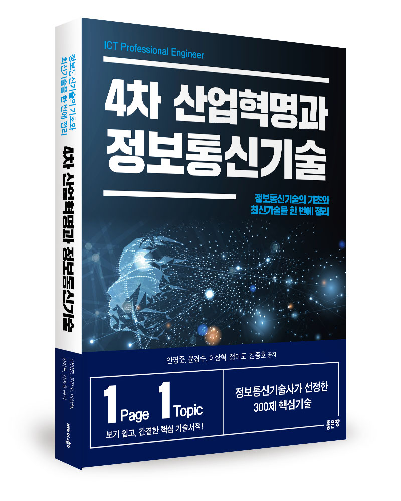 좋은통신 이미지