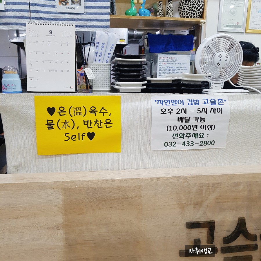 웅진식품남동 이미지