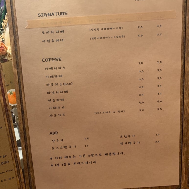 카페모서리 이미지