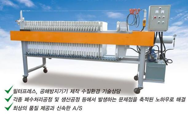 주식회사 신우환경 이미지