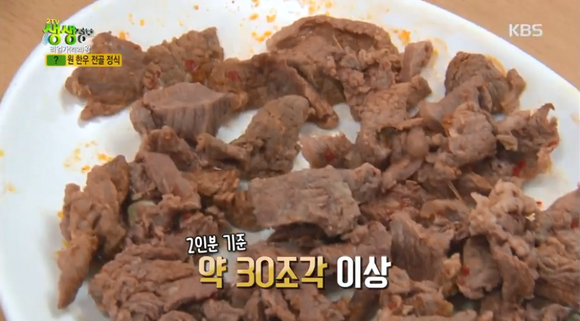황소집 이미지