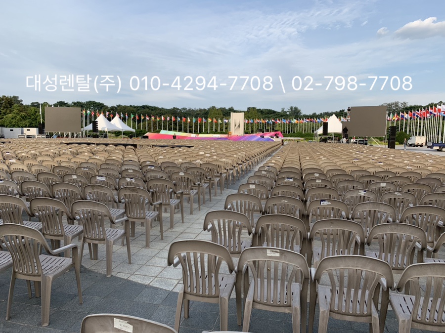대성종합렌탈 이미지