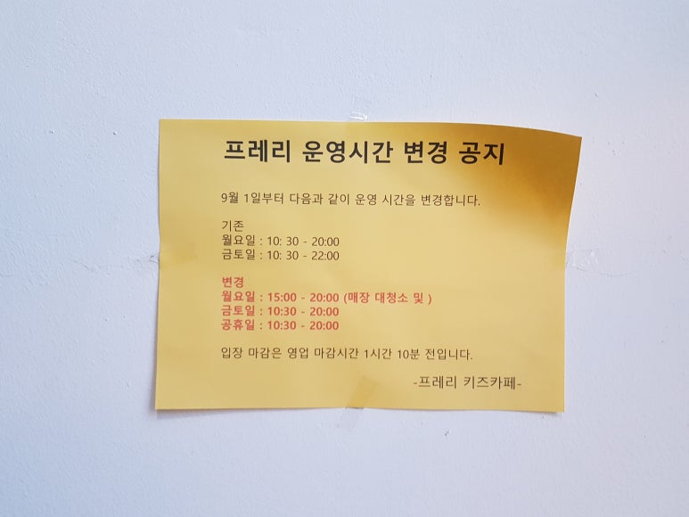 프레리키즈카페 이미지