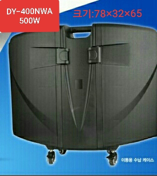 대영사운드 이미지