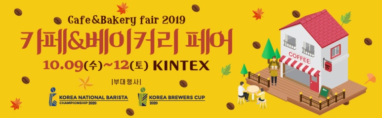 만나베이커리 이미지