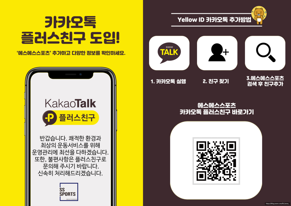 에스에스컨설팅 이미지