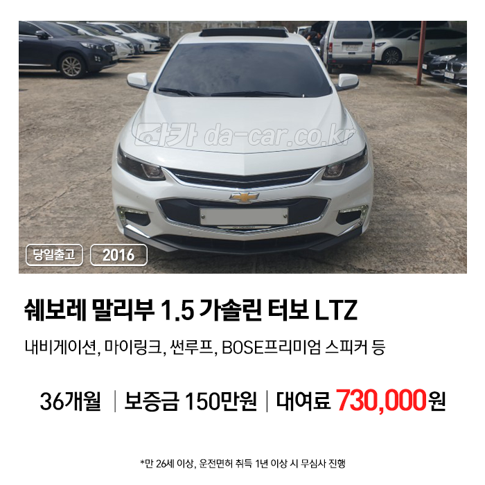 다카렌터카 이미지