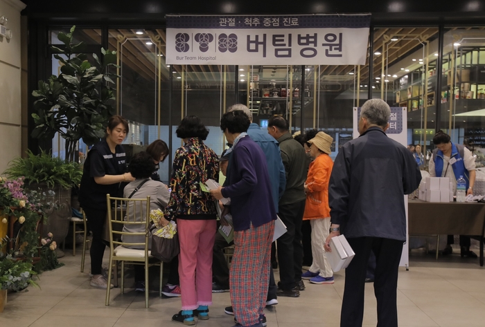 버팀병원 이미지