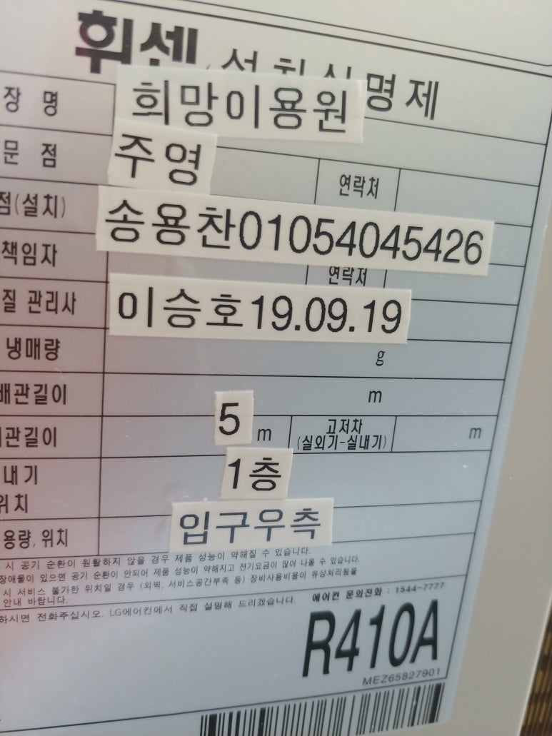 홍성이용원 이미지