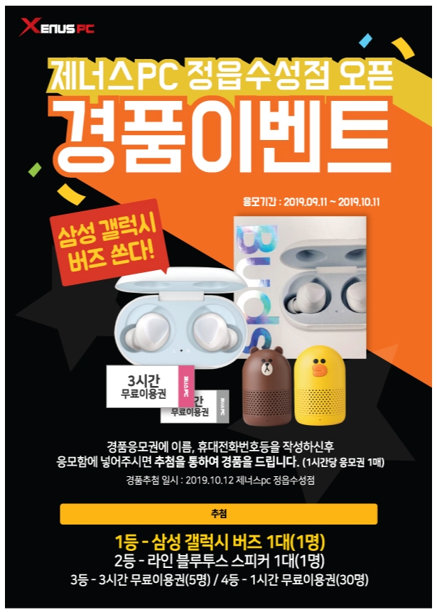 올킬PC방 이미지