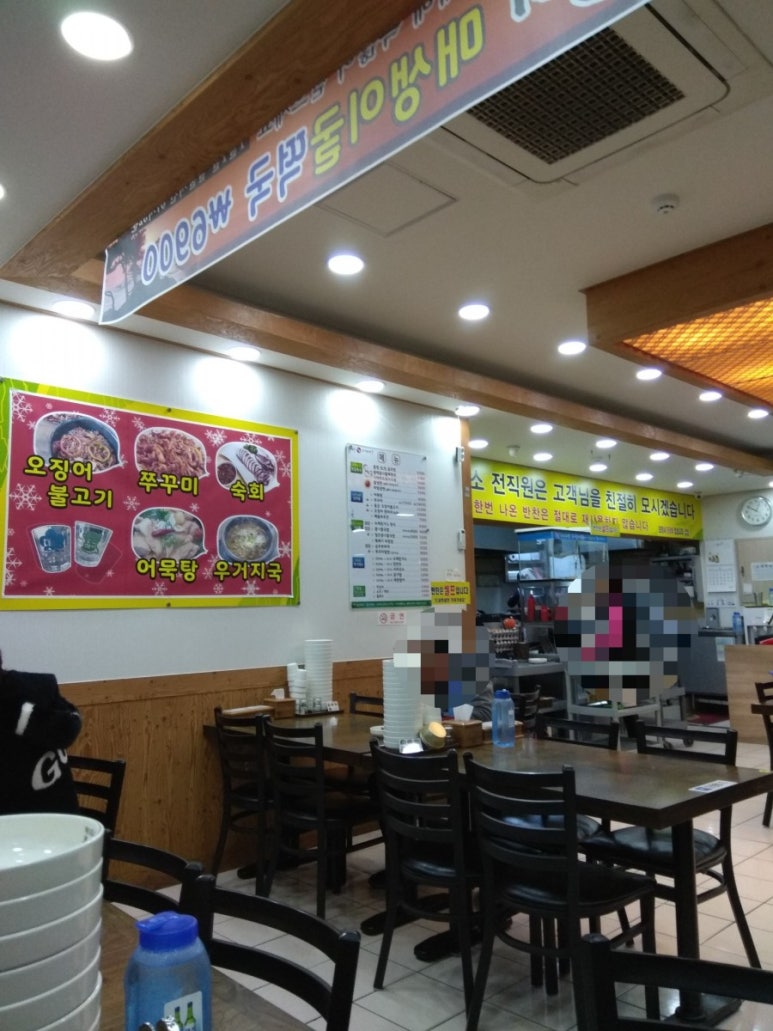 전주콩나물국밥24시대가 이미지