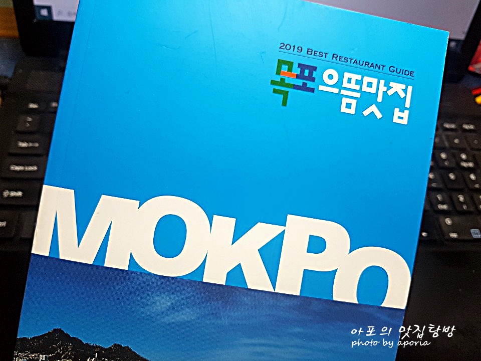 청해복집 이미지