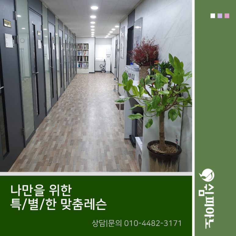 쉼;피아노음악학원 이미지
