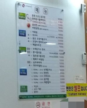 전주콩나물국밥24시대가 이미지