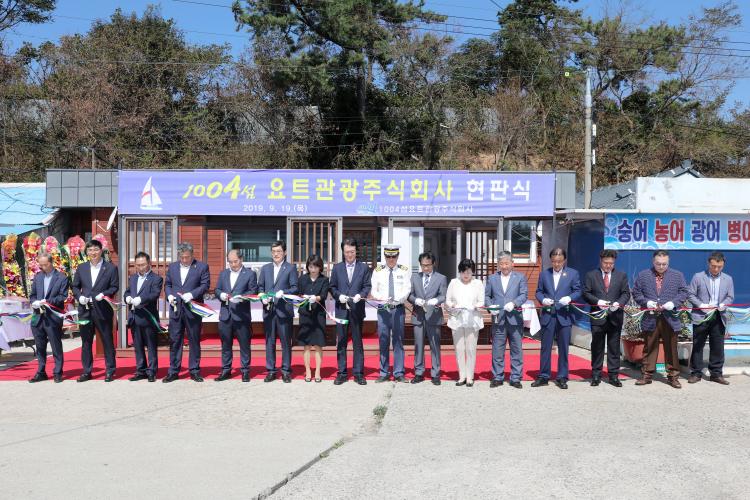 (주)신안산업 이미지