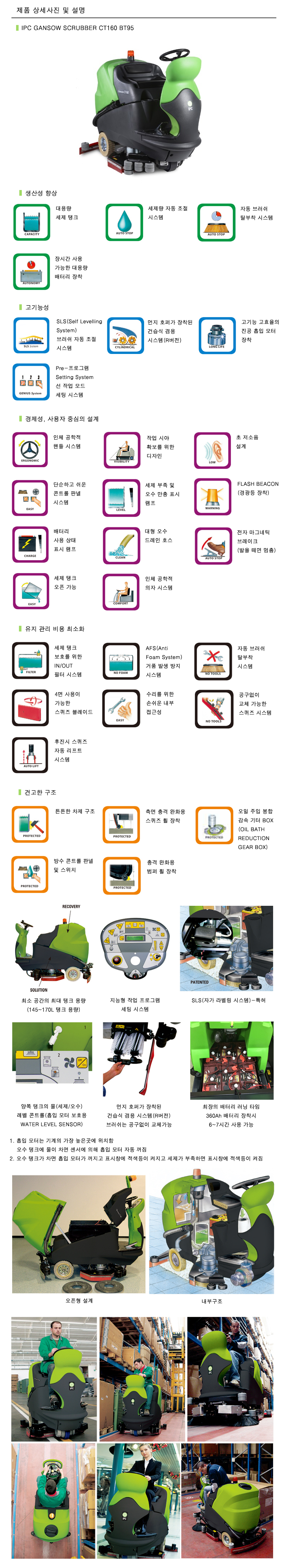 한주기계공업(주) 이미지