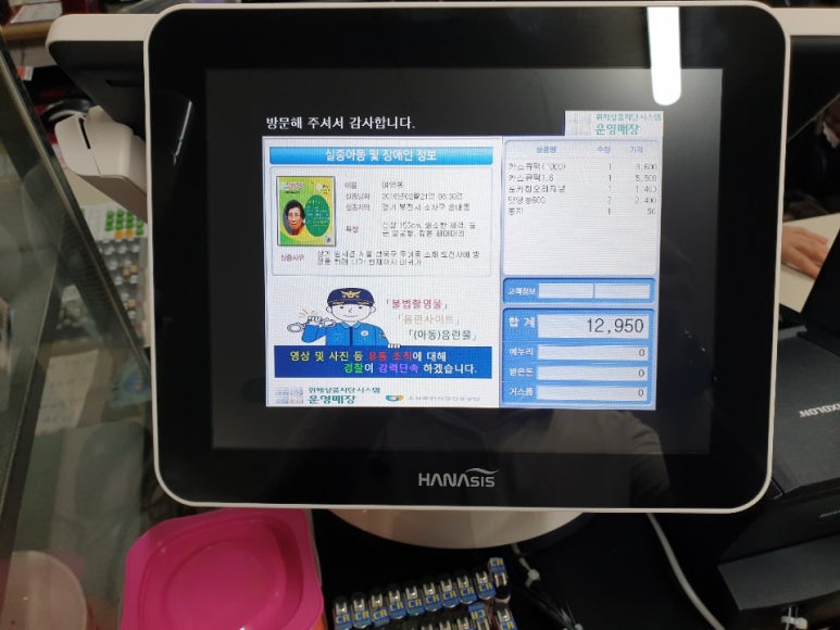 한아름정보통신 이미지