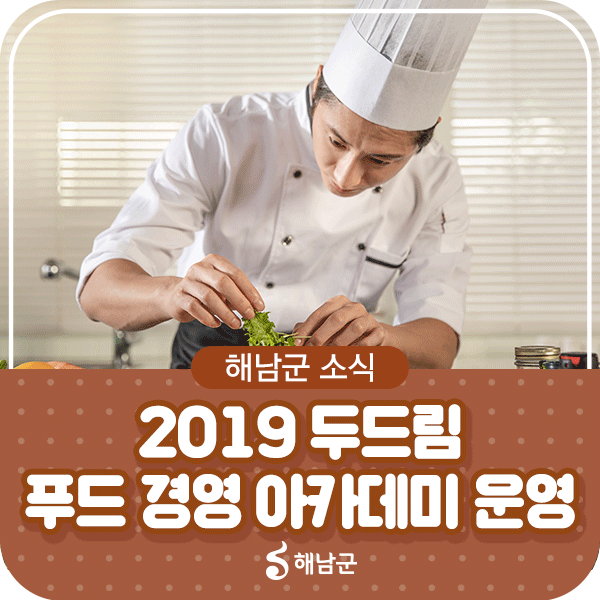 두드림푸드 이미지