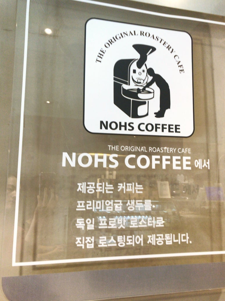 노스 부산대사거리점 이미지