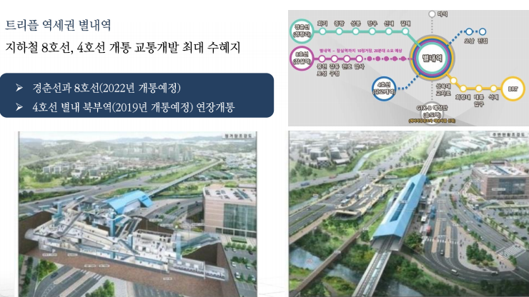 교하유통 이미지