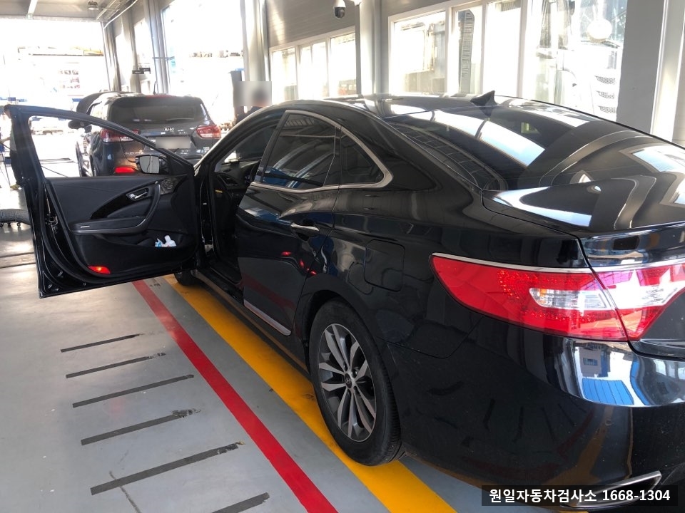 원일자동차공업사 이미지