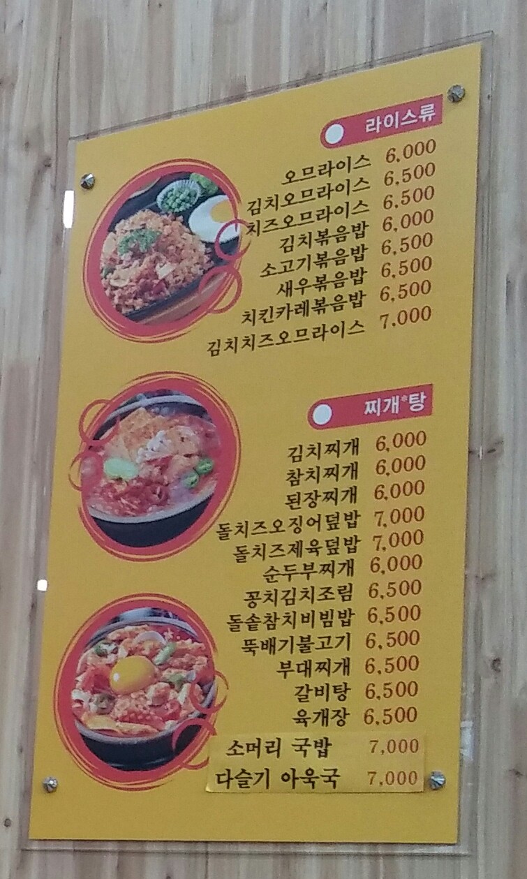 맛드림반찬 이미지