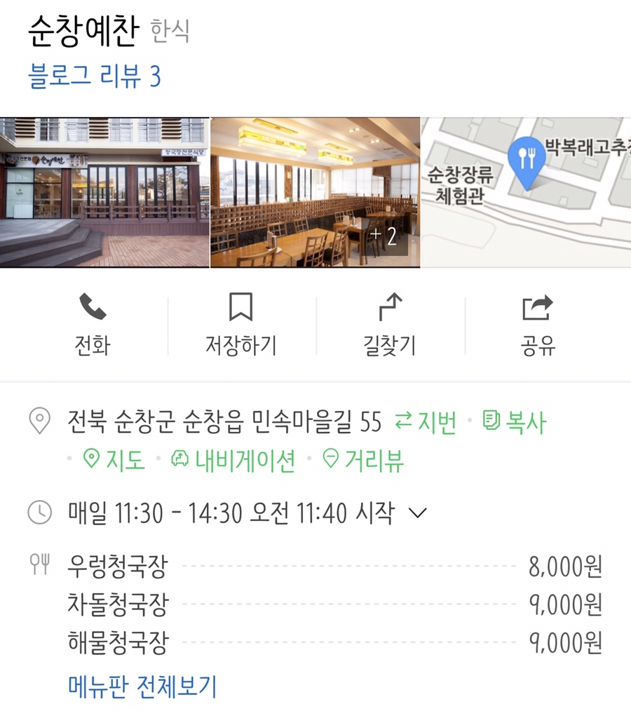 베르 이미지