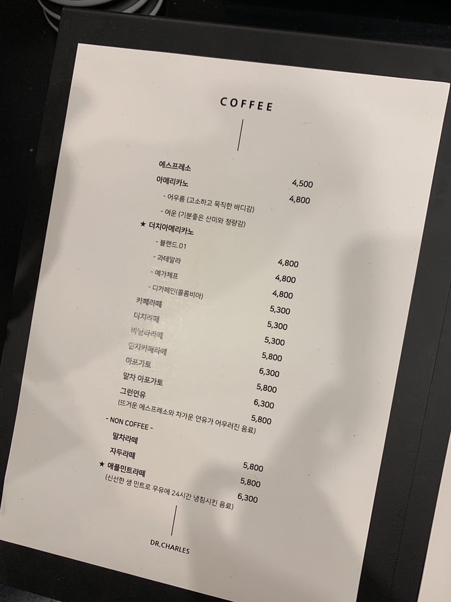 닥터찰스 이미지