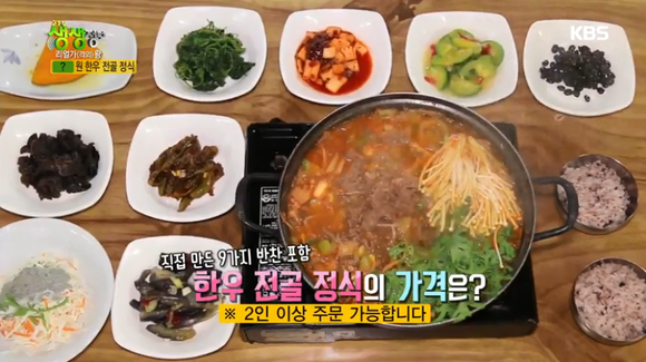 황소집 이미지
