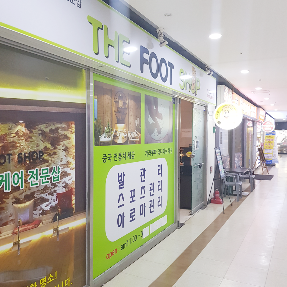 더풋샵라페 이미지