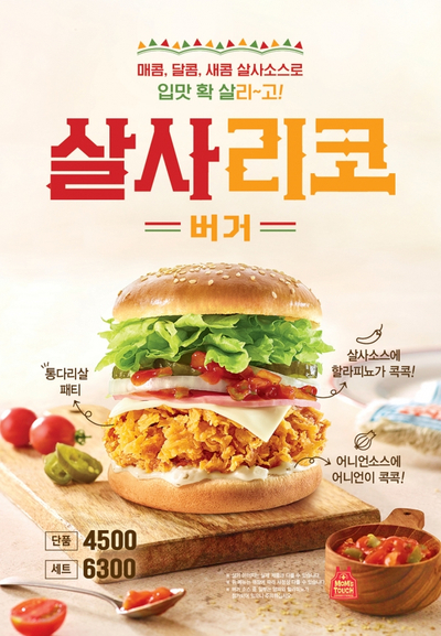 리코플러스 이미지