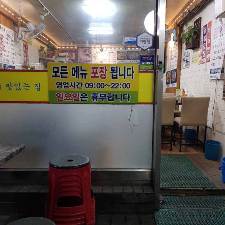 풍덩순대 이미지