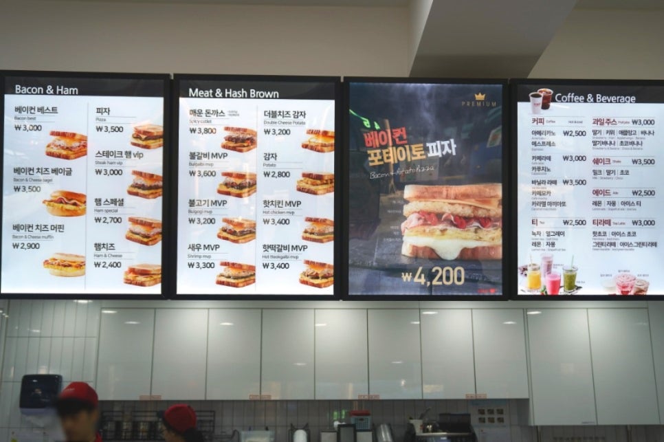 이삭토스트 이미지