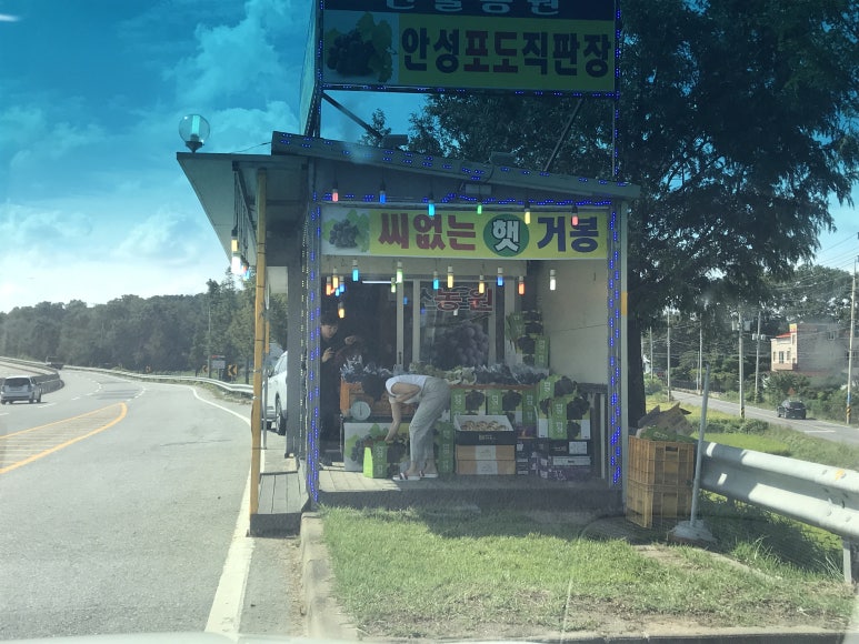 산울농원 이미지