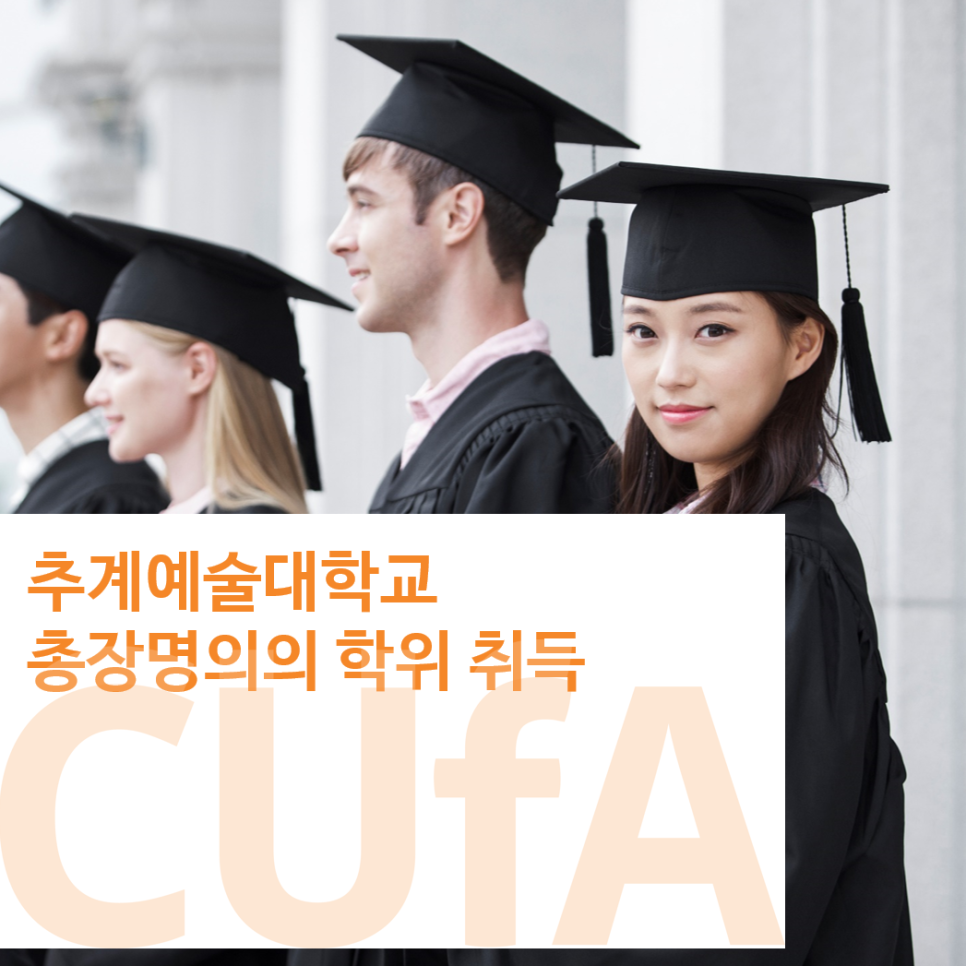 글로벌예술창작교육원 이미지