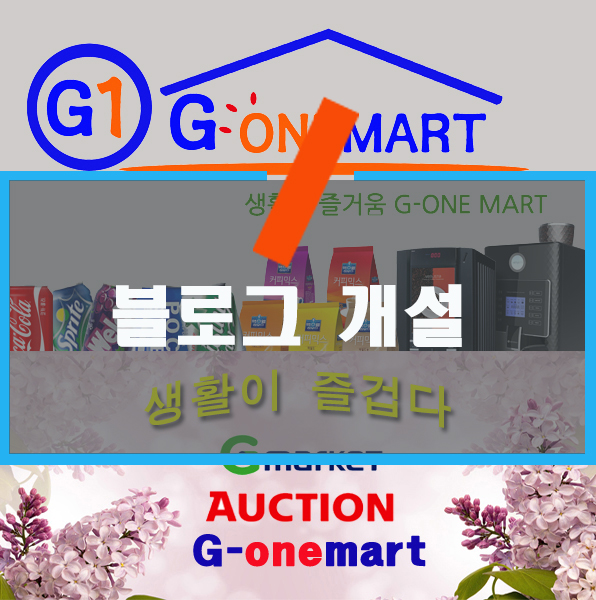 제일종합유통 이미지