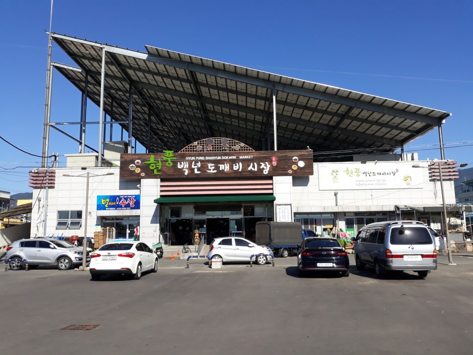백년컨테이너 이미지