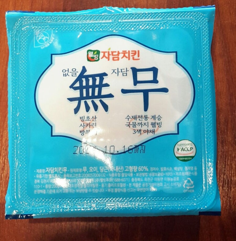 자담치킨풍무점 이미지